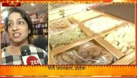 नागपूर | दिवाळीनिमित्त हल्दीरामची खास मिठाई