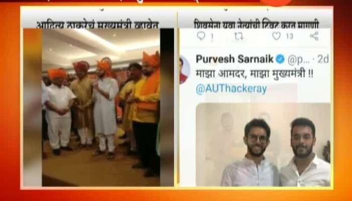 Mumbai Yuva Sena Demand Aditya Thackeray As A CM