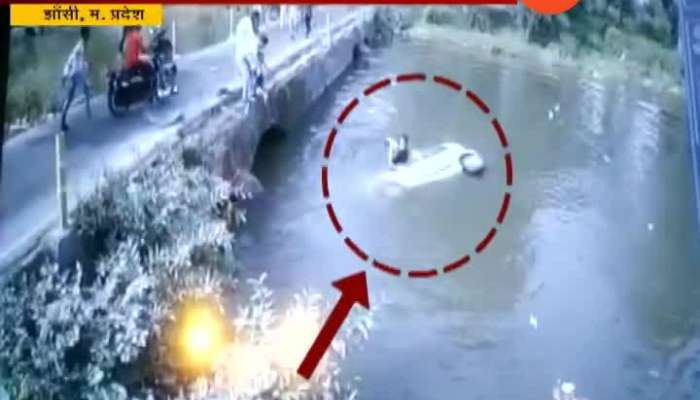 Madhya Pradesh Jhansi Car Falls In River