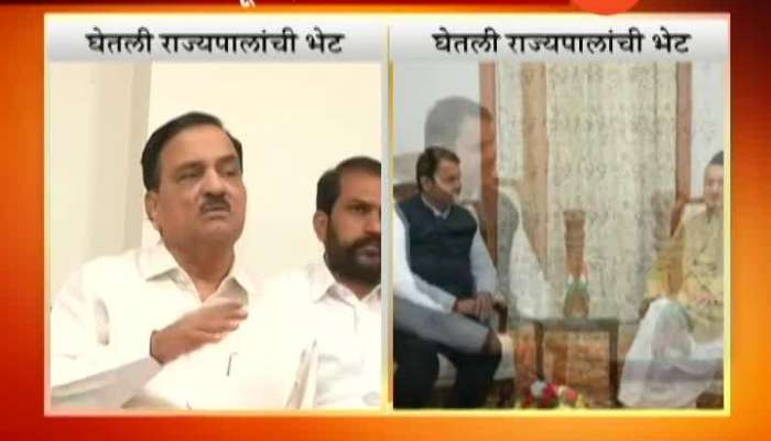 Mumbai Diwakar Rawate On Meeting Governor In Festive Season