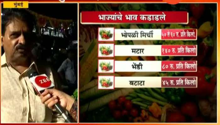 Mumbai Vegetable Tradesrs on Vegetable Price Hiked In Festive Season