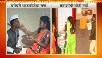 नाशिक | भाऊबीज सर्वत्र उत्साहात साजरी 