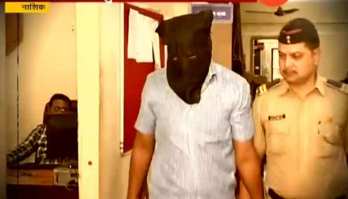 Nashik Father In Law Arrested For Rapping Daughter in law