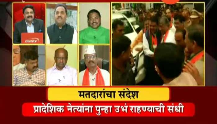 Shivsena BJP Satta Sangharsh In RokhThok