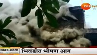 भिवंडीत पुन्हा एकदा अग्नितांडव