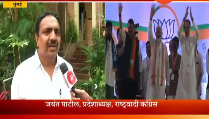 Mumbai NCP Leader Jayant Patil On BJP Forming Government