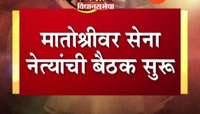  Mumbai Aditya Thackeray Kokan Tour Cancel