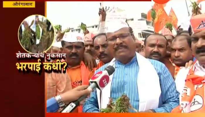 Aurangabad Shiv Sena Leader Abdul Sattar Protest March For Destroyed Crops From returning Monsoon