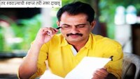 'स्वस्तातल्या साडीसाठी गुजरात ठीक आहे, नेतानिवडीसाठी नाही'