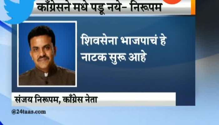 Sanjay Nirupam critisize Congress