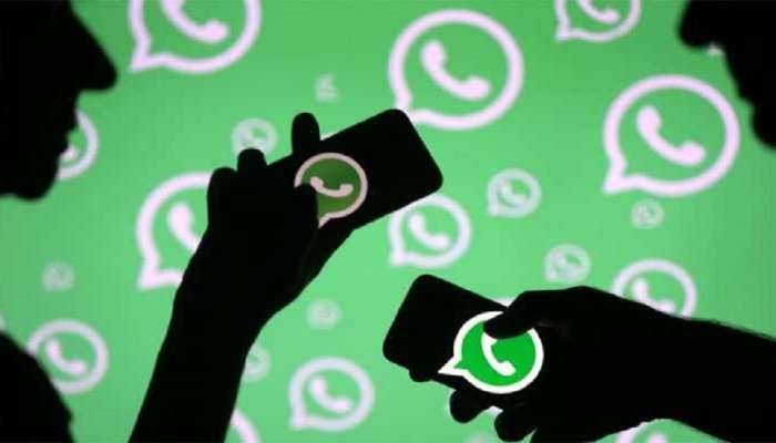 तुमच्या Whatsapp मेसेजवर कोणाची नजर तर नाही ना ?