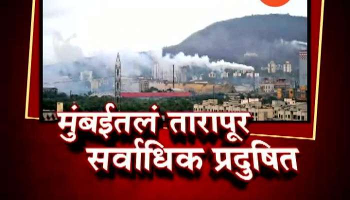 Mumbai Tarapur Pollution
