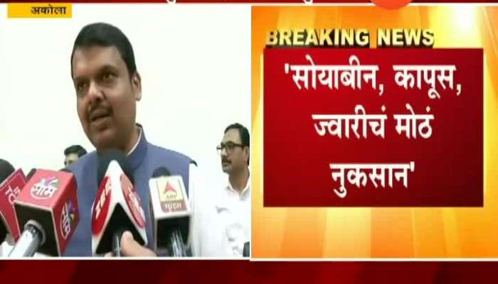 Akola CM Devendra Fadnavis On Formation Of New Government In Maharashtra