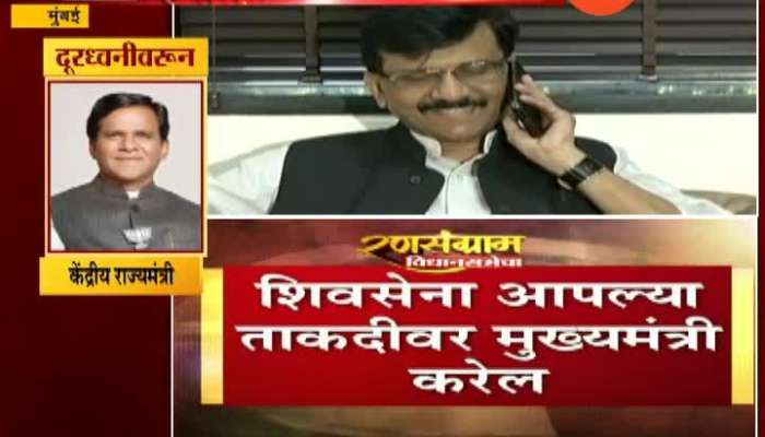  BJP MP Raoshaeb Danve On Shiv Sena Remarks