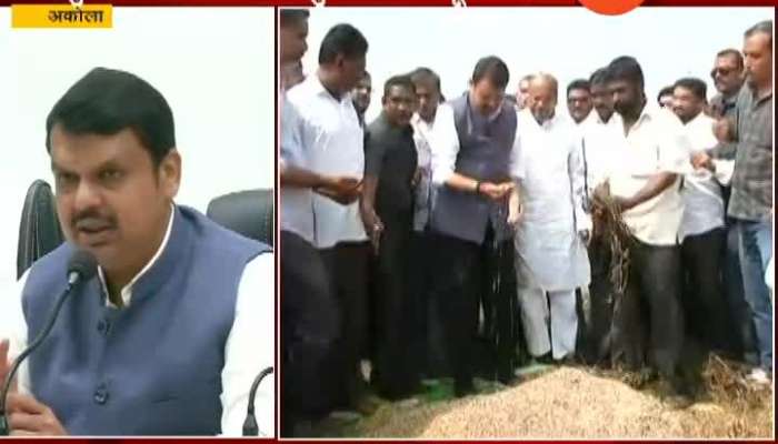 Akola CM Devendra Fadnavis On Damages Of Crop And Help To Farmers