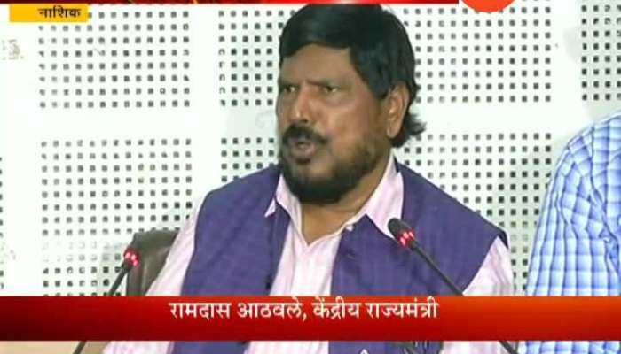 Ramdas Aathawale Give Advice to Uddhav Thackeray 