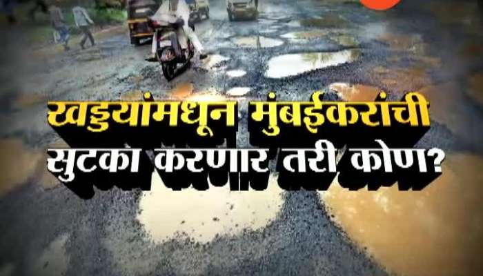 Mumbai Potholes Issue