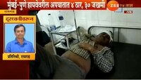 बोरघाटात बस दरीत कोसळून ४ जण, तीस जखमी 