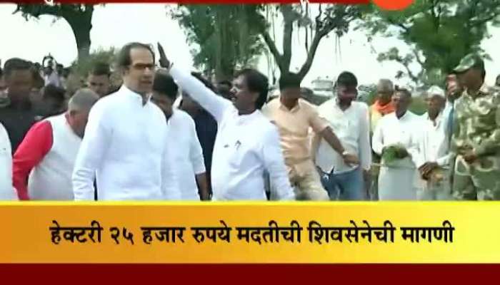 Shiv Sena Uddhav Thackeray To Visit Marathwada For Survey Of Wet Drought Situation