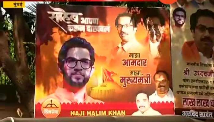 Mumbai Banner in Support For Shiv Sena CM.