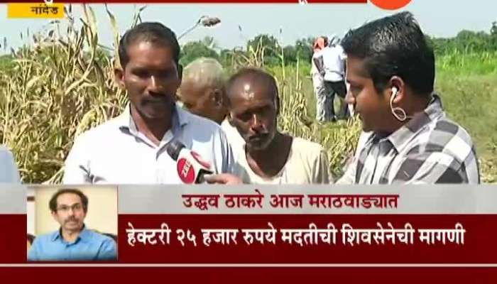 Nanded Farmers Affected From Unseasonal Heavy Rain Looks Positive On Uddhav Thackeray Visit