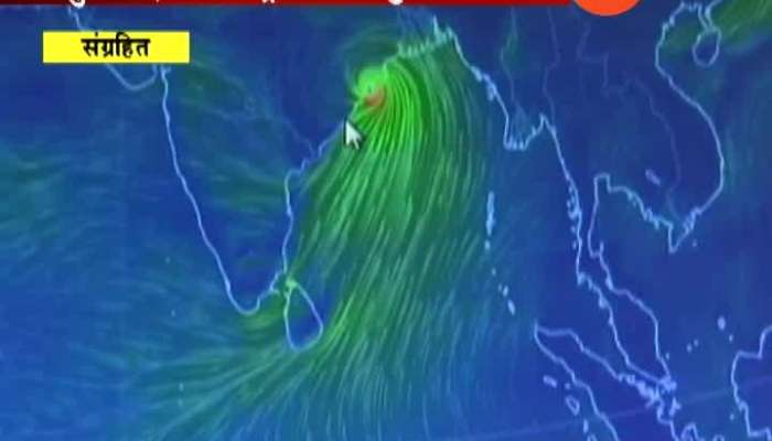 Mumbai Metrological Department On Maha Cyclonic Storm To Maharashtra And Gujrat