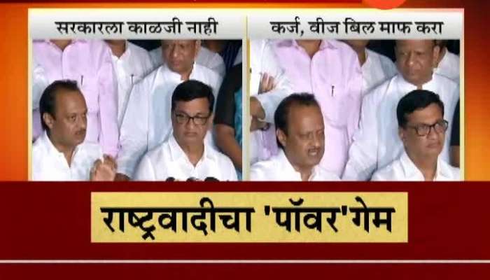  ajit pawar about farmers and warns to government about farmers
