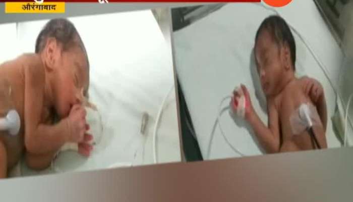 Aurangabad Parents Move Out Leaving Twins Just Born Babies