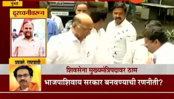 Mumbai NCP Leader Ankush Kakade On Shiv Sena Stand For Maharashtra CM
