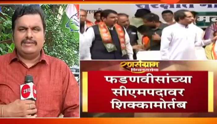 BJP Confirms Devendra Fadnavis As New Maharashtra CM
