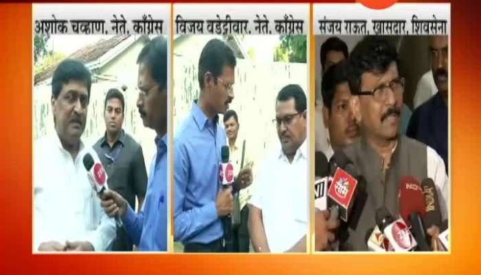 Congress And Shiv Sena On New Alliance And Govt Formation In Maharashtra