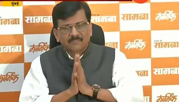 Mumbai Sanjay Raut PC 7 November 2019