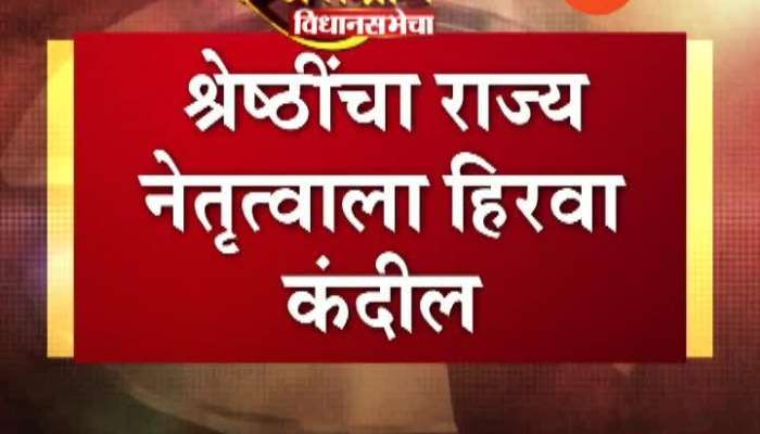 BJP 12 hours ultimatum to shivsena could go solo to form government