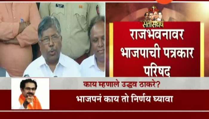 Mumbai BJP Leader Chandrakant Patil On Meeting With Governor