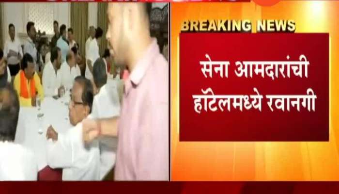 Mumbai Shivsena MLA Meeting In Hotel