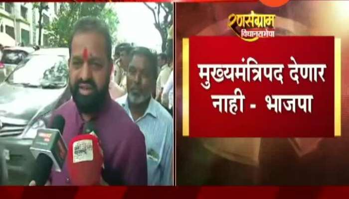  Mumbai Shiv Sena Leader After Meeting Gets Over