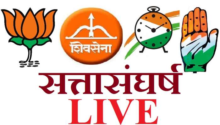 पाहा, महाराष्ट्राचा सत्तासंघर्ष फक्त &#039;झी 24 तास&#039;वर LIVE