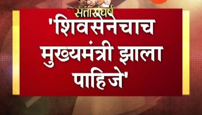 Mumbai Uddhav Thackeray On Shivsena CM Post