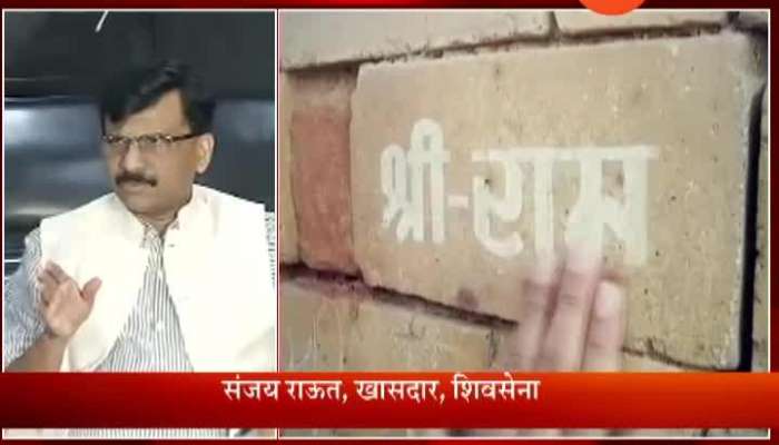 Mumbai Sanjay Raut On Ram Mandir