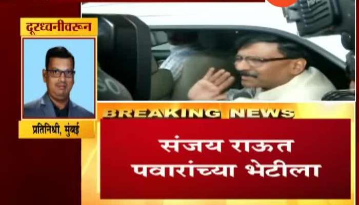 Mumbai Sanjay Raut Visit Sharad Pawar At His Home