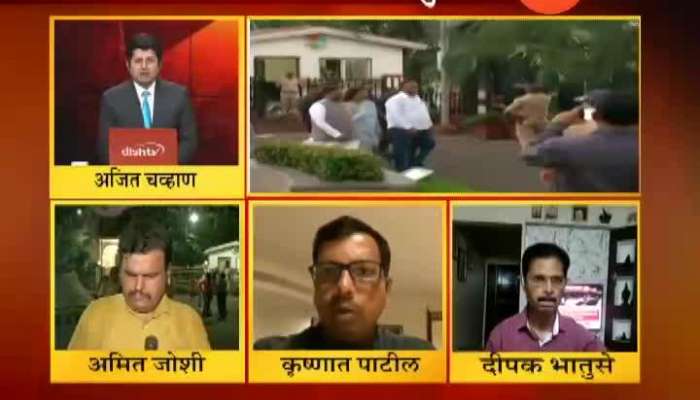 NCP Leader Ankush Kakade On BJP Not Forming Government In Maharashtra