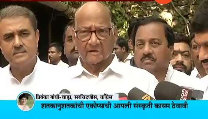 Mumbai Sharad Pawar On Ram Mandir