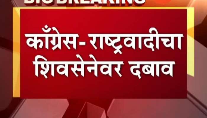 Shiv Sena Cabinet Minister Arvind Sawant To Resign Under Pressure From NCP And Congress