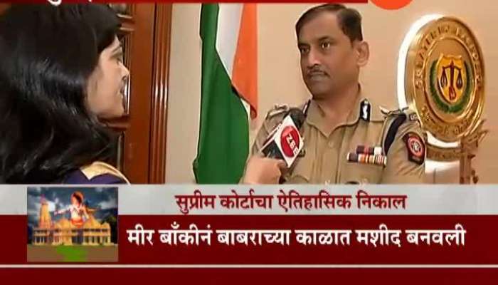 Mumbai Police Commisioner On Ram Mandir