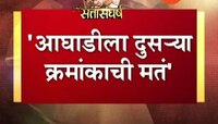 आघाडीला दुसऱ्या क्रमांकाची मतं, मिलिंद देवरांच ट्विट
