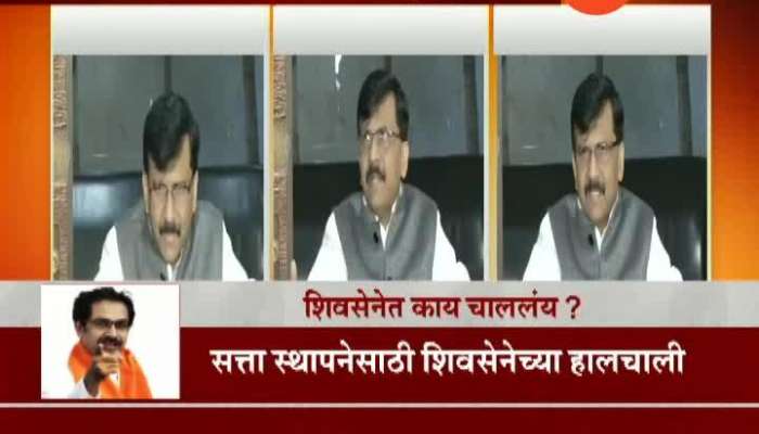 Mumbai Sanjay Raut On BJP Party Critics