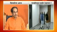 मुंबई | अरविंद सावंत मंत्रिपदाचा राजीनामा देणार