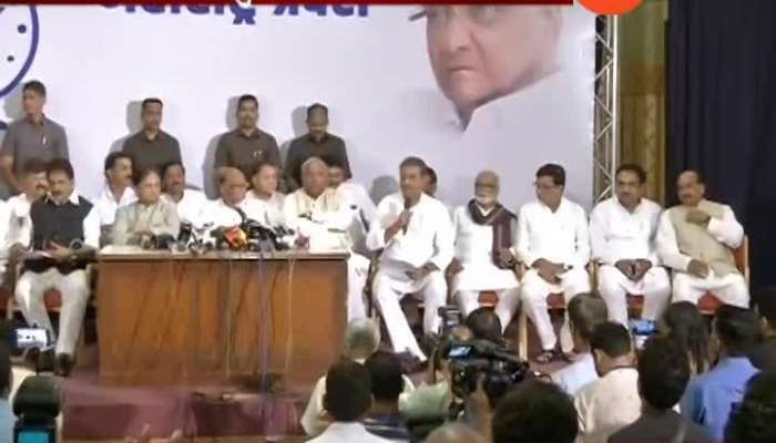 Mumbai Congress And NCP Jointly Taking Press Conference For Formation Of Governmet In Maharashtra.