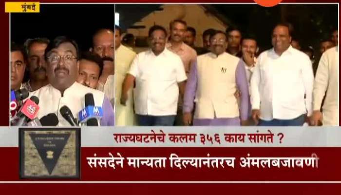 BJP Sudhir Mungantiwar slams Shivsena for President rule in Maharashtra