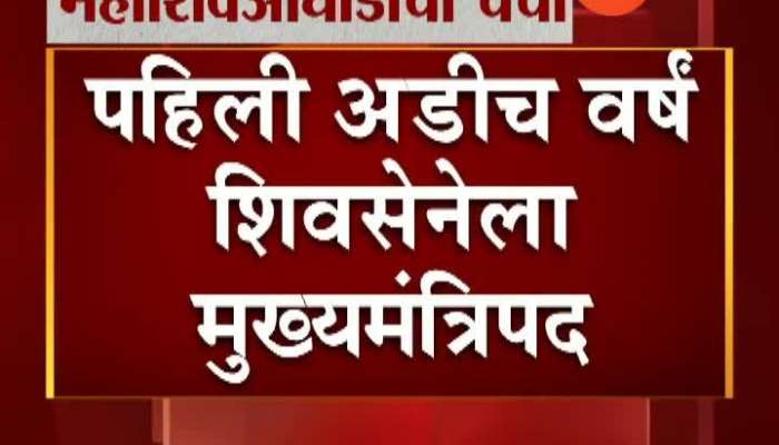 Congress and NCP negotiation for government formation with Shivsena